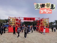 -江心屿景区