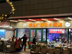 -瑞虹新天地月亮湾