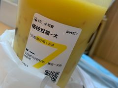 -7分甜(世茂广场店)