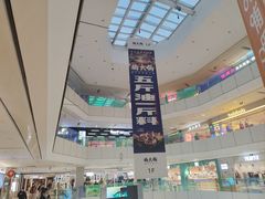 -北京华联购物中心(天通苑店)