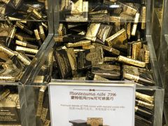 -VENCHI 闻绮(北京国贸商城店)