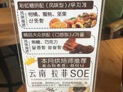 -安琳acKONA咖啡(市南店)