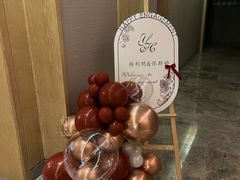 -白金汉爵大酒店(相城店)