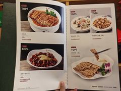 -直隶安家罩饼(复兴路店)