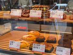 -木子木水日式烫面包(观音桥星光68广场店)