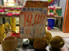 -半斗米水果(金一店)