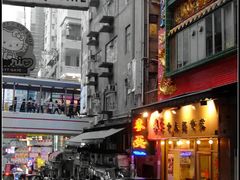 大门和招牌-麦奀云吞面世家(中环店)