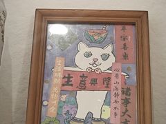 -袁妈红豆汤(重庆总店)