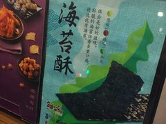 -鲜芋仙(苏州干将店)