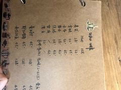 -出走咖啡·面包(宋庄店)