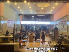 -晓靖轩烧烤(沙河风情店)