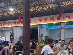 -潘先生海鲜城(神州半岛店)