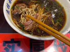 红烧牛肉-逸桂禾面馆