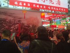 -友谊新天地广场(金街店)