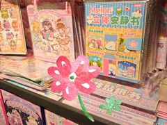 -九木杂物社(凯德西直门店)