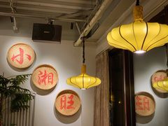 大堂-小湘旺臭鳜鱼(百子湾店)
