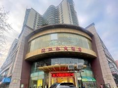 -满江红大酒店(城站店)