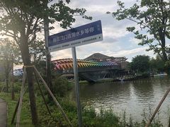 -江门古劳水乡旅游区