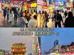 -食鸡公社辣子鸡·潍坊菜·烧烤