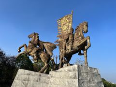 -合肥三国新城遗址公园