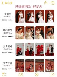 -今生有约婚纱摄影店(景德路店)