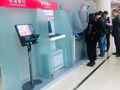 店内环境-招商银行(沈阳北市支行)