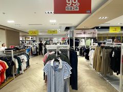 -BIGOFFS 超级折扣(仁恒伊势丹店)