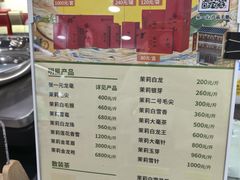 -张一元(安定门店)