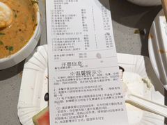 -海底捞火锅(泉城路店)