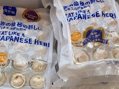 -吉之仙•中国制造•出口级食材日料店(领事馆总店)