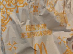 -麦当劳(欧亚卖场店)