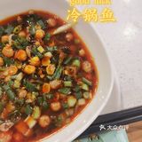 鱼蛙一锅搞定，市井小巷发现宝藏‼️