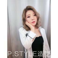 -P.STYLE派斯造型