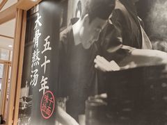 -味千拉面(又一城店)
