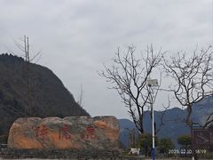 -鹿院坪生态旅游景区