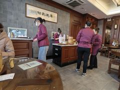 -勤德兴(湖滨路店)