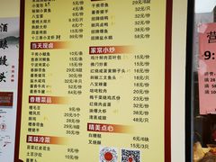 -顺风海鲜港(金玉兰店)