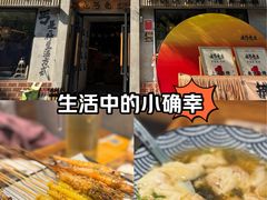 -北丐先生·野馄饨烧烤(雨花万象店)