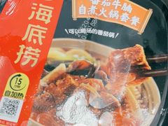 -喜士多便利店(打浦店)