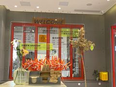 -喧闹·东方大气茶(鹅岭二厂店)