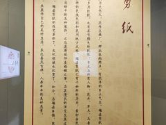 -磁州窑博物馆