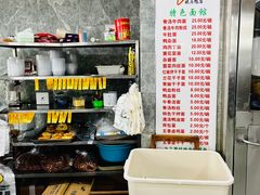 -晓马鸭店(新芜路店)