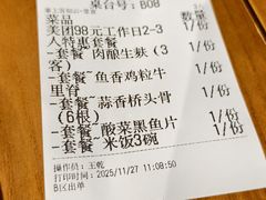 -三凤酒家·百年无锡菜(清扬茂业店)