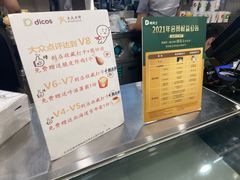 -德克士(砂之船奥特莱斯店)