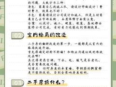 -研筑国际设计事务所(总店)