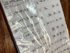 -平川日本料理
