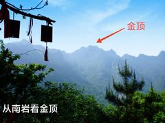 -武当山风景区