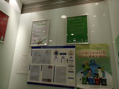 -Salud撒露欧洲冻酸奶(蓝色港湾店)