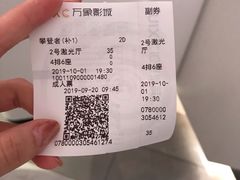 -万象影城(深圳布吉万象汇IMAX店)