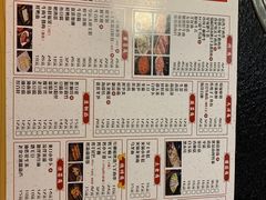菜单-京炭铜锅涮肉·羊蝎子·羊肉炉(保利·时光里店)
